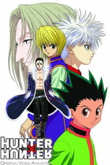 Охотник х Охотник OVA — официальный постер